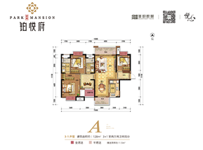社區(qū)配套