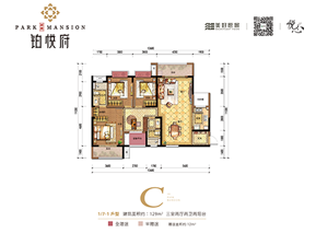 社區(qū)配套