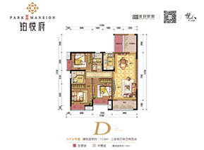 社區(qū)配套