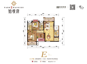 社區(qū)配套