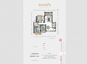 社區(qū)配套